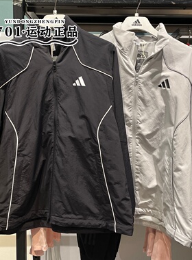 adidas阿迪达斯男子外套春季梭织防风运动训练夹克KY9984 KY9983
