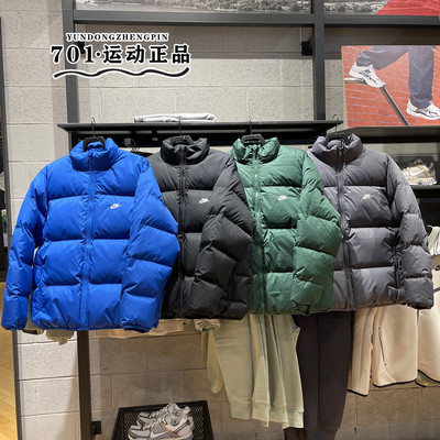 耐克男子运动休闲羽绒服外套