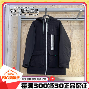 Adidas阿迪达斯羽绒服男女同款连帽NEO保暖运动休闲外套 HN4763