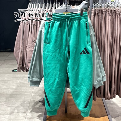 阿迪达斯官方正品男士束脚长裤