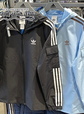 阿迪达斯三叶草男女外套三条杠梭织防风休闲夹克KV8852 KB1945