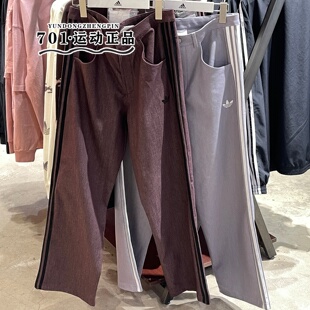 阿迪达斯三叶草男三条杠复古时尚潮流休闲直筒长裤KT6370 KT6371