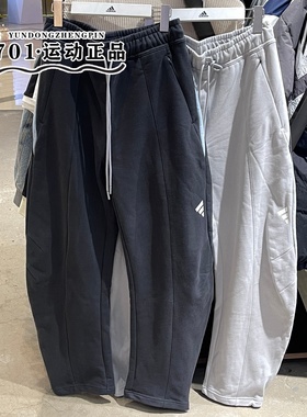 Adidas阿迪达斯男子弯刀裤卫裤针织防风潮流百搭长裤JM8615 8614