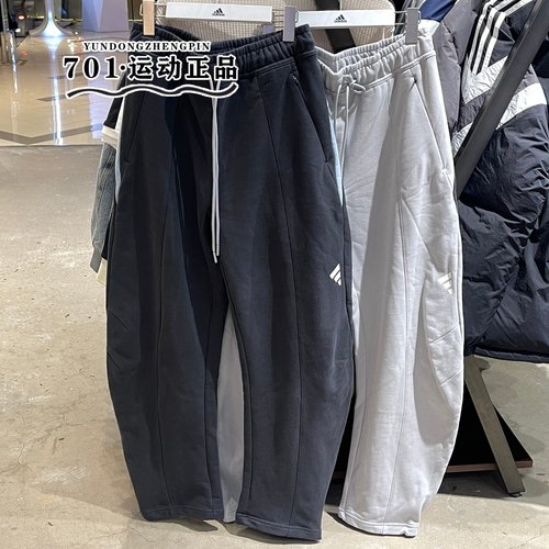 阿迪达斯男士休闲针织长裤