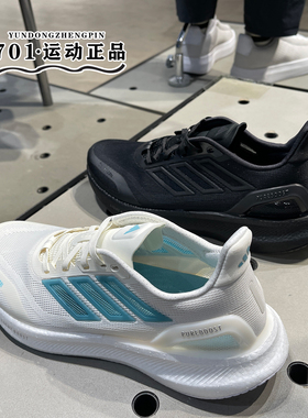 正品ADIDAS阿迪达斯男BOOST 5缓震透气运动清风跑步鞋JS5061 5064