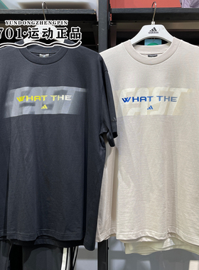 正品ADIDAS阿迪达斯男子短袖针织透气休闲半袖T恤KA2292 KA2293