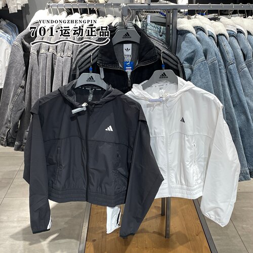 adidas女连帽短款透气外套