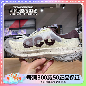 耐克ACG MOUNTAIN FLY 2 LOW男子户外越野运动休闲鞋HF5700-121