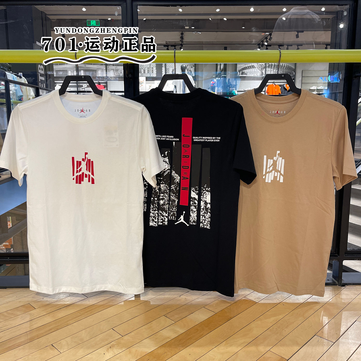 JORDAN男子篮球运动短袖