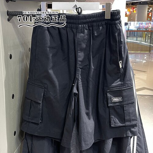 adidas三叶草男子夏季工装裤大口袋梭织透气百搭休闲五分裤KE1027