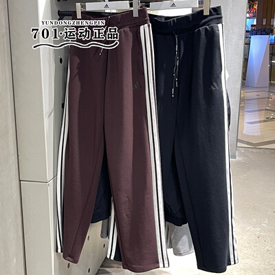 阿迪达斯三条纹透气直筒运动长裤