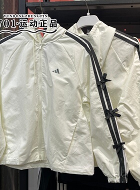 Adidas阿迪达斯女可拆卸蝴蝶结外套三条杠梭织夹克KR7602 KR7603