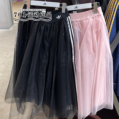 阿迪达斯三叶草女子时尚半身裙