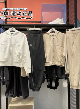 阿迪达斯女子运动套装连帽宽松防风休闲外套长裤IP7091 7094 7095
