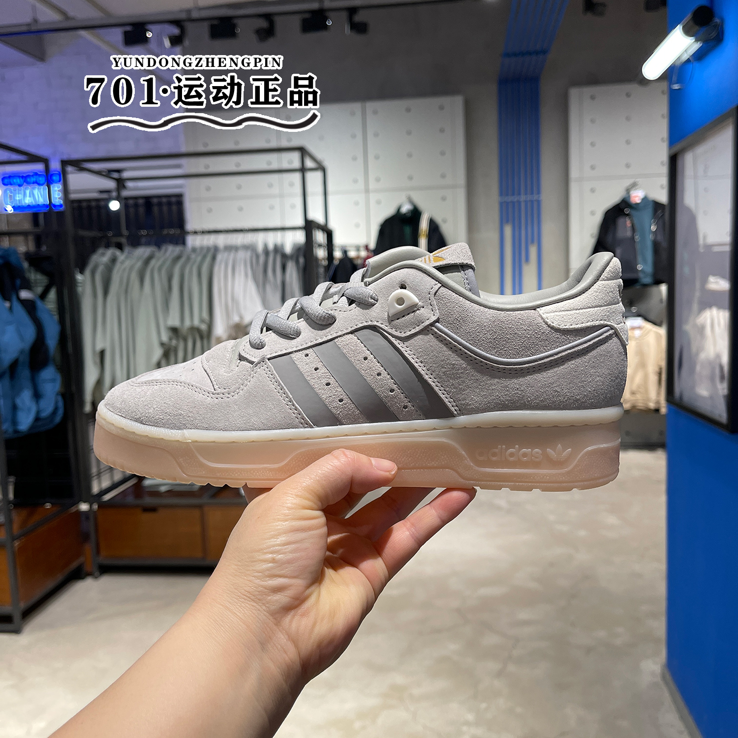 阿迪达斯三叶草男子运动休闲鞋