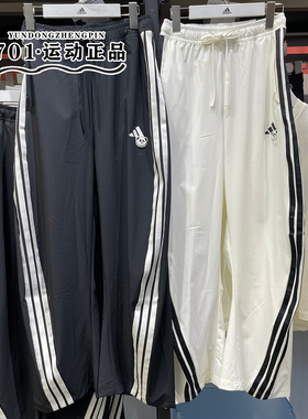 正品ADIDAS阿迪达斯女子香蕉裤三条杠速干舒适长裤KC1491 KC1492