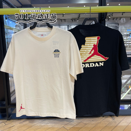 JORDAN男子篮球运动短袖