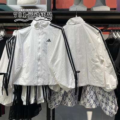 阿迪达斯女子速干休闲外套夹克