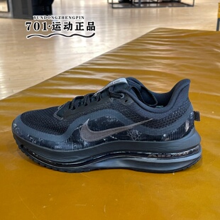 正品NIKE耐克男子黑色飞马透气气垫缓震运动训练跑步鞋IF9630-001