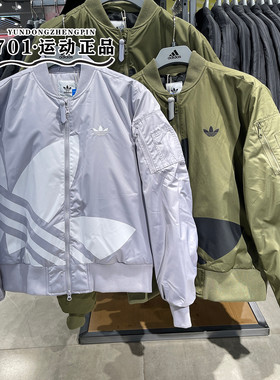 阿迪达斯三叶草男女同款大LOGO飞行员保暖棉衣外套JL8381 JX7066
