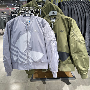 阿迪达斯三叶草男女同款大LOGO飞行员保暖棉衣外套JL8381 JX7066
