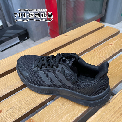 阿迪达斯男子运动训练跑步鞋