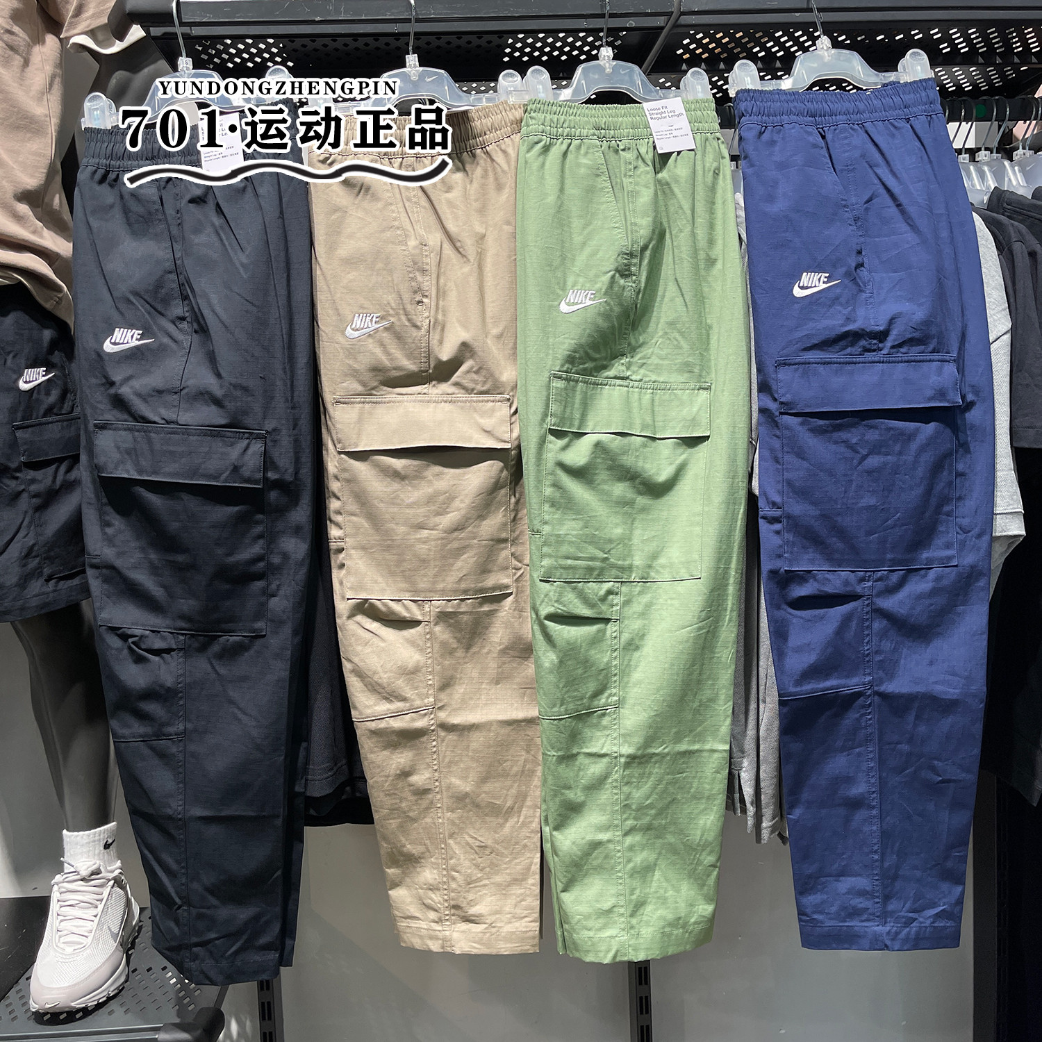 耐克男子运动工装长裤