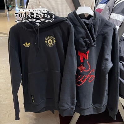 阿迪达斯三叶草曼联刺绣连帽衫