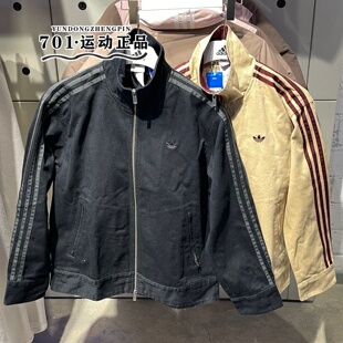正品 阿迪达斯三叶草女子牛仔外套三条杠潮流百搭夹克KF2312KF2311
