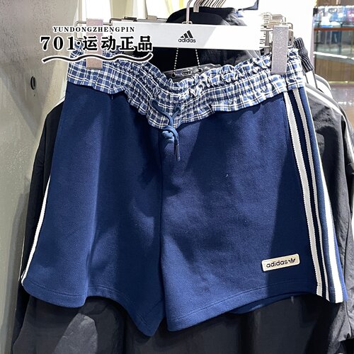 正品adidas三叶草女子格纹拼接棉质透气潮流百搭休闲短裤KU9394