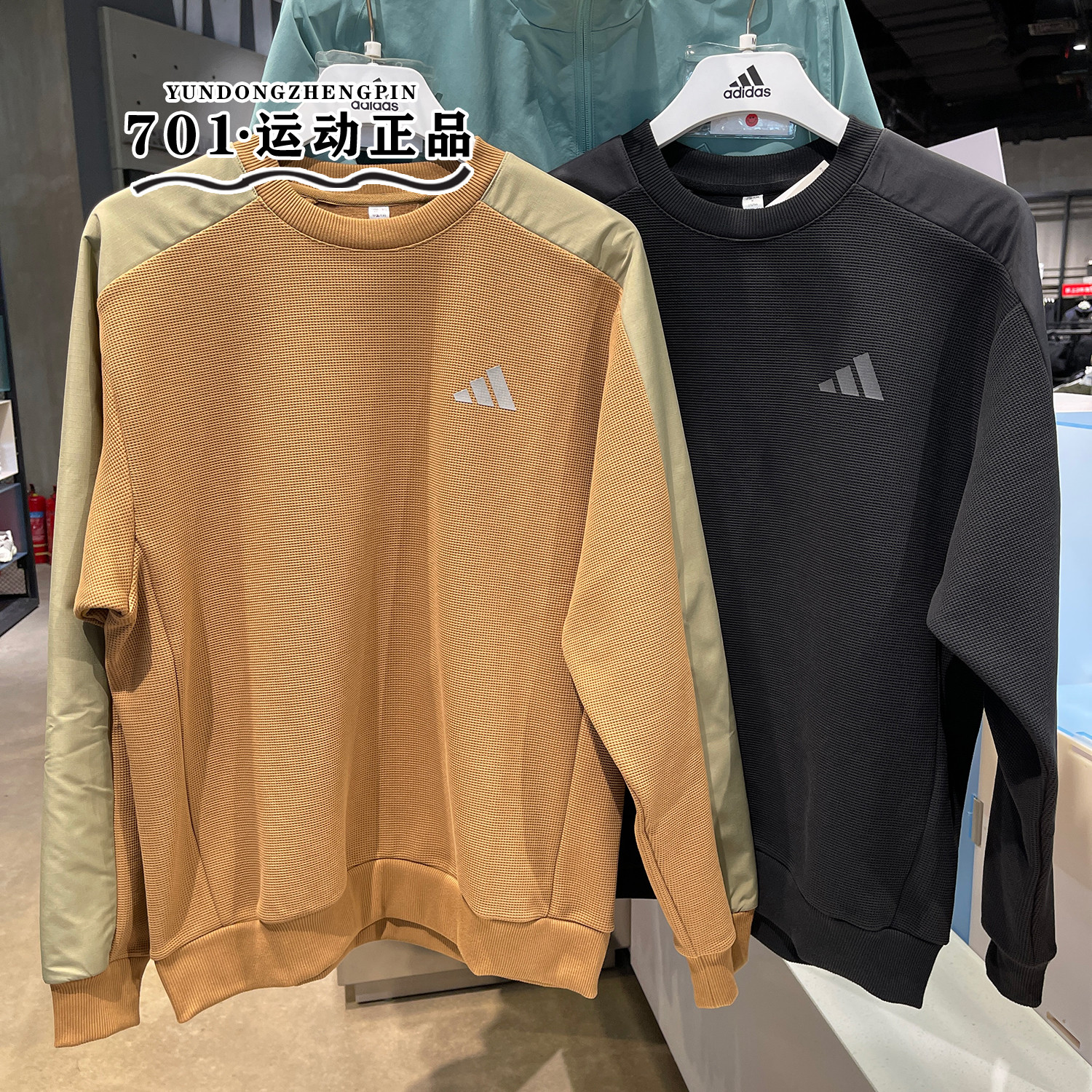 阿迪达斯男子圆领运动保暖卫衣