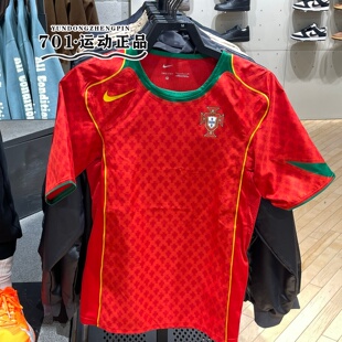 正品Nike耐克2004葡萄牙队主场复刻球迷版短袖T恤球衣HF6851-614