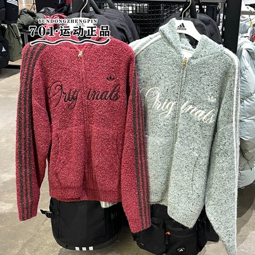 阿迪达斯三叶草新年款连帽夹克