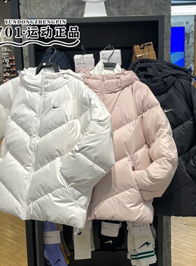 耐克女子羽绒服连帽保暖防风简约百搭休闲外套HV5236-010-667-100