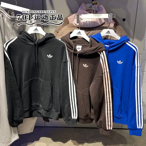 adidas三叶草男连帽运动卫衣