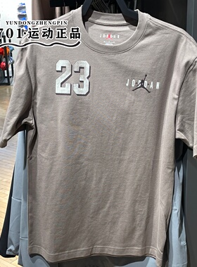 正品jordan男子23号飞人短袖纯棉透气舒适休闲半袖T恤IF3128-040