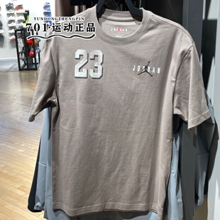 正品 纯棉透气舒适休闲半袖 T恤IF3128 040 jordan男子23号飞人短袖
