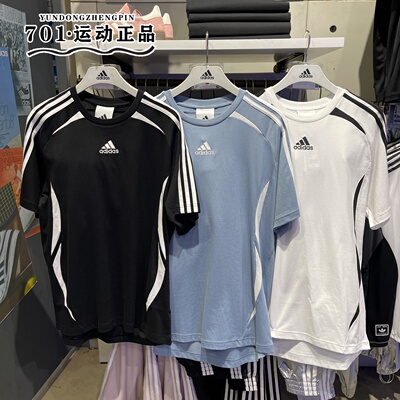 阿迪达斯男子针织休闲短袖T恤