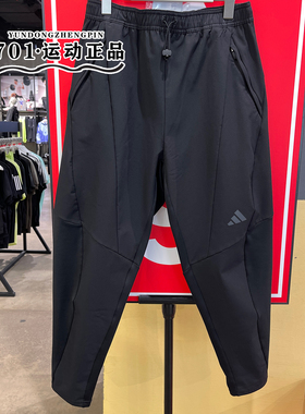 正品Adidas阿迪达斯男子冬季防风保暖跑步运动训练束脚长裤IN5611