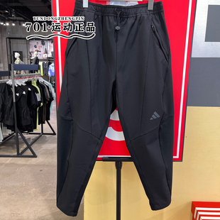 正品Adidas阿迪达斯男子冬季防风保暖跑步运动训练束脚长裤IN5611