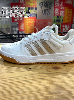 正品Adidas阿迪达斯男女同款经典百搭休闲板鞋运动鞋小白鞋JP9960