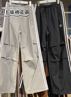 阿迪达斯三叶草三条杠休闲长裤女子2024新款阔腿长裤KB9185 9186