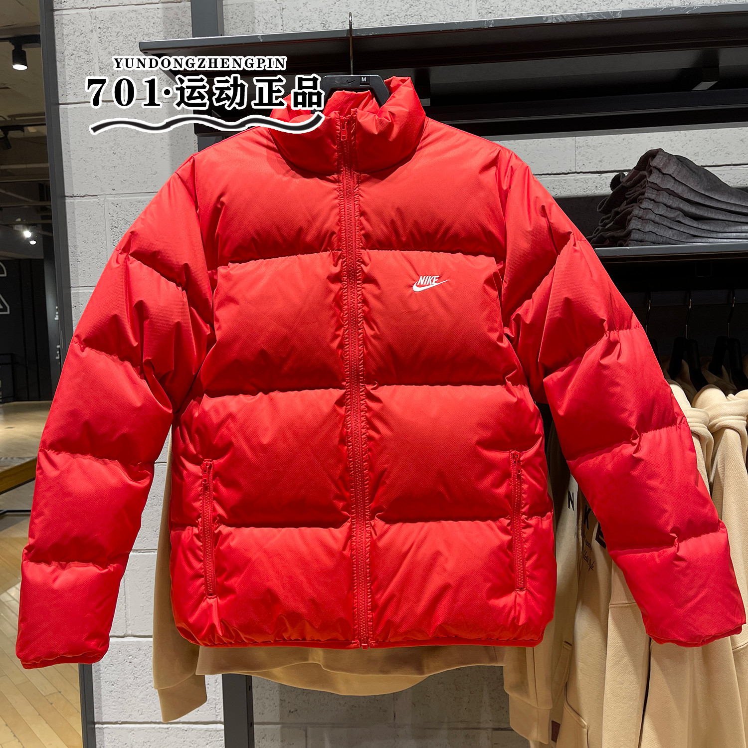 耐克专柜正品男子经典保暖羽绒服