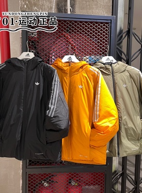 阿迪达斯三叶草男女冬季棉服三条杠保暖防风外套KH2024 2025 2026