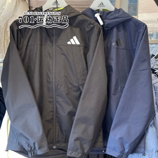 正品 IB7052 Adidas阿迪达斯男子外套梭织防风运动训练夹克IB7053