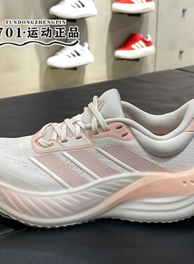 正品Adidas阿迪达斯女子厚底耐磨轻便缓震运动训练跑步鞋KK2374