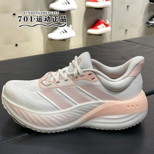 正品Adidas阿迪达斯女子厚底耐磨轻便缓震运动训练跑步鞋KK2374