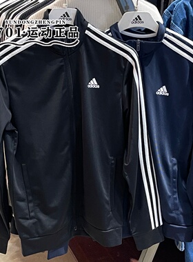 阿迪达斯男子春季外套立领针织宽松防风运动休闲夹克H46099H46100