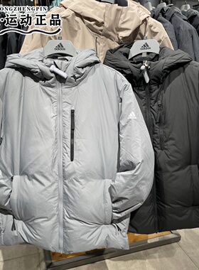阿迪达斯男羽绒服松冬季简约百搭保暖防风外套夹克IT8716 IT8717