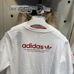 正品阿迪达斯三叶草男女同款纯棉短袖透气简约半袖T恤JD2796 2797